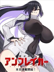 逆天邪神漫画主角云澈人物形象