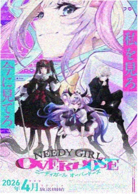 逆天邪神漫画女主茉莉人物形象