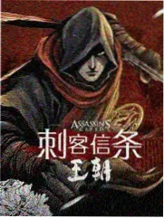 逆天邪神漫画苍风玄府场景画面